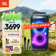 JBL PARTYBOX120  藍牙音箱音響 室外廣場(chǎng)舞 家庭KTV音響 唱歌KTV卡拉OK樂(lè )隊便攜樂(lè )器 禮物 【高級套裝】120+JBL話(huà)筒