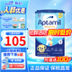 愛(ài)他美（Aptamil）德國愛(ài)他美經(jīng)典版藍罐易樂(lè )罐德愛(ài)藍罐經(jīng)典版奶粉 【0元試喝】 1+段  27.3效期