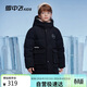 雪中飛【蓄熱】童裝男童羽絨服中大童純色女童中長(cháng)兒童羽絨服黑色140cm