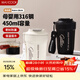 美廚（MAXCOOK）316不銹鋼保溫杯子咖啡豆漿杯戶(hù)外便攜保冷馬克水杯帶蓋450ml白色