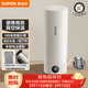 蘇泊爾（SUPOR）電熱水杯 隨行燒水杯便攜式保溫燒水壺304不銹鋼0.3L出差旅行沖奶 辦公室加熱杯SW-03D06A