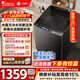小天鵝（LittleSwan）波輪洗衣機 全自動(dòng)家用10KG大容量水魔方防纏繞直驅變頻除菌國家補貼TB100V81DT 京東自營(yíng)送貨上門(mén)