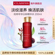 嬌韻詩(shī)Clarins花樣年華精華水200ml熟齡肌護膚女生生日禮物