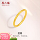 周六福（ZLF）  黃金戒指男女款足金999簡(jiǎn)約沙面素戒至簡(jiǎn) 計價(jià) 12號-1.66g