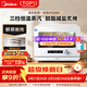 美的（Midea）空氣炸鍋蒸烤一體家用電烤箱蒸烤炸一體機S1 20L瀑流蒸汽/不銹鋼內膽 PS2001