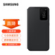 三星（SAMSUNG）Galaxy S23 原裝手機殼 智能視窗保護套 s23插卡式保護殼 黑色