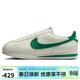 耐克NIKE運動(dòng)休閑鞋男子板鞋復刻CORTEZ運動(dòng)鞋DM4044-104白綠41