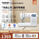 兄弟（brother）GP60X家用電動縫紉機全自動多功能小型帶鎖邊智能平車送母親禮物 GP60X（工具套餐）