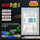 曇蓓漫魚(yú)缸水質(zhì)檢測器試紙9合1 專(zhuān)業(yè)ph試紙 養魚(yú)測水質(zhì)酸堿度快速檢測棒 九合一試紙【50條袋裝】 【九項指標，全面檢測】