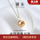 黛米 挽愛(ài) 18K金吊墜水滴形海水南洋金珍珠項鏈多用伴侶女神節禮物 8-9mm