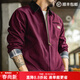馬登工裝底特律獵裝夾克男美式復古J001巴恩風(fēng)翻領(lǐng)谷倉外套春季新款 火龍果色 【安可拉紅/衣服男裝/男士夾克/輕奢外套】 M
