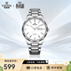 依波（EBOHR）手表男 大師系列鎢鋼圈石英男表防水圣誕禮物新年跨年56330212