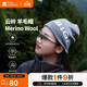 牧高笛（MOBIGARDEN）冷山云嶺羊毛帽 戶(hù)外徒步男女冷帽保暖羊毛帽 NX25308021 云崖灰