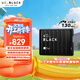 西部數據（WD）2TB移動(dòng)硬盤(pán)130MB/s高速便攜P10存儲外置機械硬盤(pán)外接PS5游戲手機筆記本電腦mac擴容