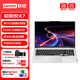 聯(lián)想筆記本電腦昭陽(yáng)悅 Plus 高性能AI輕薄商務(wù)辦公本Uitra7/32G/1TB/集成顯卡/2.5K/Win 11/16英寸