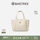 BAGTREE【明星同款】包包樹(shù)晚楓小包植鞣牛皮托特包斜挎通勤手提女士包包 皎月白 高級小眾