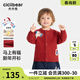 齊齊熊（ciciibear）[抗靜電起球]齊齊熊寶寶毛衣開(kāi)衫冬款男童外套紅色兒童2025新款女 波爾多紅 120