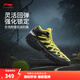 李寧桀驁2丨beng輕彈科技籃球鞋男高幫減震防滑輕便外場(chǎng)運動(dòng)鞋 熒光膠黃/黑色/淺柳綠-2 食人花 44