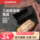 三能（SANNENG）低糖水果條磅蛋糕吐司模具 吐司蛋糕長(cháng)方形烘焙不沾面包模具 SN2129水果條(1000系列不沾)