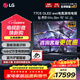 LGC5系列42/48/55/65/77/83英寸OLED游戲平板電視4K超高清120Hz高刷HDMI2.1傳輸 藍光護眼智能電視 77英寸 OLED77C5PCA