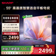 SHARP夏普經(jīng)濟款 55英寸夏普自研畫(huà)質(zhì)算法 金屬全面屏2+32GB 4K超高清高畫(huà)質(zhì)智慧語(yǔ)音電視4T-C55GK5000A