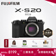 富士（FUJIFILM）xs20 x-s20 xs10 套機學(xué)生微單數碼相機 直播4KVlog攝影攝像相機 富士X-S20 單機身 官方標配【64G卡+肩帶+usb線(xiàn)】