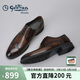 金利來(lái)（Goldlion）男鞋男士時(shí)尚正裝皮鞋舒適擦色布洛克鞋55013044642A淺棕色-43碼