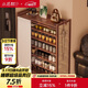 小匠材鞋架門(mén)口多層入戶(hù)家用簡(jiǎn)易宿舍收納鞋柜置物鞋架五層50