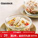 GLASSLOCK保鮮盒進(jìn)口大容量耐摔飯盒耐冷耐熱玻璃便當盒上班帶飯泡面碗圓形 400ml