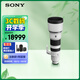 索尼（SONY）FE 400-800mm F6.3-8 G OSS 全畫(huà)幅超遠攝變焦G鏡頭 (SEL400800G)