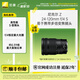尼康（Nikon） 尼克爾Z 24-120mm f/4S 全畫(huà)幅鏡頭 微單相機適用 Z卡口