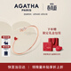 AGATHA/璦嘉莎 愛(ài)心小狗銀手鏈女款 生日禮物送女友老婆高級感手鐲 紅瑪瑙+玫瑰金