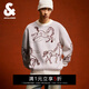 杰克·瓊斯（JACK&JONES）男裝春季馬年生肖新年款馬圖案織花寬松圓領(lǐng)毛衣針織衫226113011 A42奶白 常規 XS （165）