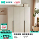 林氏家居主臥室成品大衣柜2026新款簡(jiǎn)約家用衣櫥一體組合OV7D