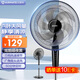 艾美特（AIRMATE）電風(fēng)扇落地扇家用六葉機械大風(fēng)力風(fēng)扇宿舍寢室立式定時(shí)搖頭電扇節能低噪風(fēng)扇 CS35-X27