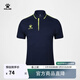 KELME/卡爾美夏季運動(dòng)POLO衫商務(wù)休閑保羅短袖翻領(lǐng)T恤 3891066深藍/熒光黃 L 175