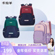 卡拉羊書(shū)包小學(xué)生1-4-6年級超輕減負背包戶(hù)外出游男女大容量休閑雙肩包
