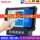 CENAVA辰想W10Y三防平板工業(yè)電腦10英寸IECEX防爆單北斗導航RS485烏班圖/windows11系統掌上PAD耐高低溫 W80Y (8+128G)酷睿i5 三防版本windows系統