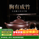 藏壺天下原礦老紫泥宜興全手工紫砂壺名家戴爾其大口徑胸有成竹 胸有成竹