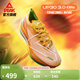匹克態(tài)極UP30 3.0Eilte專(zhuān)業(yè)競速跑步鞋男女馬拉松全掌碳板減震運動(dòng)鞋 【女】桔紅/黃-向日葵 37