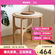 賴(lài)氏家具 LAI SHI FURNITURE紅橡木邊幾實(shí)木小茶幾客廳臥室實(shí)用小角幾實(shí)木角幾茶幾茶桌茶臺 賴(lài)氏家具實(shí)木小邊幾