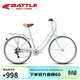 邦德·富士達通勤自行車(chē)鋁合金車(chē)架男女式成人青少年城市逛街休閑買(mǎi)菜單車(chē)