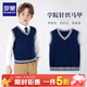羅蒙兒童馬甲男童針織背心2026新款小學(xué)生校園春棉毛衣學(xué)院風(fēng) 【純色】寶藍 130