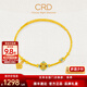 CRD克徠帝黃金手鐲四合如意鎏彩記憶彈力足金蹦迪珠手鏈節日禮物 四合如意鎏彩足金手鐲 GZ00250 7.1g