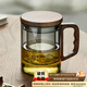 鑫尚銘 泡茶杯玻璃茶水分離辦公茶道杯茶具耐熱水杯大容量男女喝紅茶杯 【黑色玻璃】實(shí)木把手杯 400ml