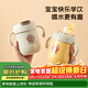 沃德百惠（WORTHBUY）316不銹鋼兒童水杯寶寶雙層防摔防燙學(xué)飲吸管杯帶刻度牛奶杯子 白