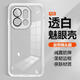 諾焱適用oppofindx9手機殼0pp0flndx8s+保護套opopfidx7ultra防摔fndx6pro鏡頭全包finx5/x3自帶鏡頭膜 【透白】魅眼自帶鏡頭膜單殼無(wú)贈品 OPPO Find