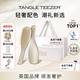 Tangle Teezertt王妃順發(fā)氣墊梳子奢華靈巧送女友結婚老婆情人節生日禮物盒白金
