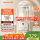 九陽(yáng)（Joyoung）1.5L低音破壁機家用全自動(dòng)豆漿機輕音45分貝2-4人降噪榨汁料理機五谷雜糧破壁機 P688 國家補貼