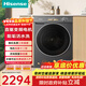 海信（Hisense）滾筒洗衣機全自動(dòng)10公斤洗烘一體M5S Ultra 一級能效高洗凈比直驅電機以舊換新 滾筒 10kg